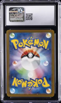 2025 POKEMON JPN MEGA DREAM EX ART RARE HOLO #199/193 PSYDUCK CGC 10 GEM MINT - Image 2
