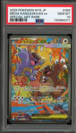 Pokemon Mega Kangaskhan ex Mega Symphonia Japanese Special Art Rare #089 PSA 10 - Image 1