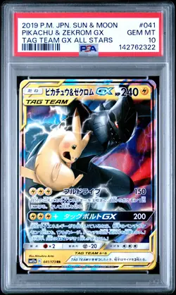 2019 POKEMON JPN SUN & MOON TAG TEAM GX ALL STARS PIKACHU & ZEKROM GX PSA 10 - Image 1