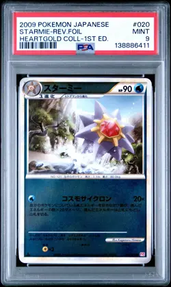 2009 POKEMON JPN HEARTGOLD COLLECTION 1ST EDITION STARMIE-REVERSE FOIL PSA 9 - Image 1
