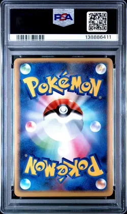 2009 POKEMON JPN HEARTGOLD COLLECTION 1ST EDITION STARMIE-REVERSE FOIL PSA 9 - Image 2