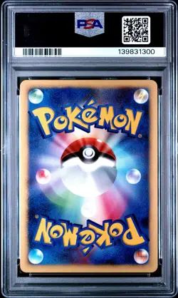 2007 POKEMON JAPANESE 10TH MOVIE COMM EXPLOSIVE BIRTH LUGIA-HOLO PSA 10 - Image 2