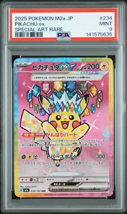 2025 POKEMON JPN M2A-MEGA DREAM EX SPECIAL ART RARE #234 PIKACHU EX PSA 9 - Image 1