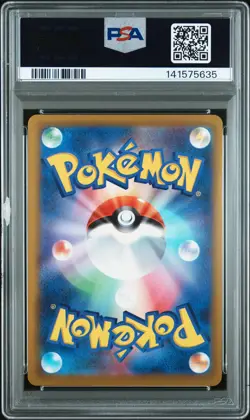 2025 POKEMON JPN M2A-MEGA DREAM EX SPECIAL ART RARE #234 PIKACHU EX PSA 9 - Image 2