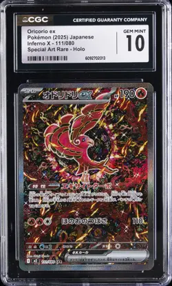 2025 POKEMON INFERNO X SPECIAL ART RARE ORICORIO EX CGC 10 GEM MINT - Image 1