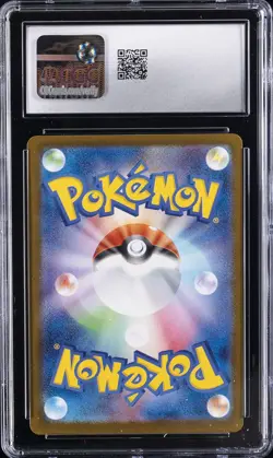 2025 POKEMON INFERNO X SPECIAL ART RARE ORICORIO EX CGC 10 GEM MINT - Image 2