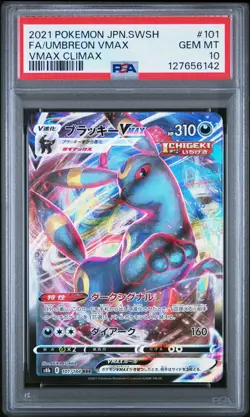 2021 POKEMON JPN SWORD & SHIELD VMAX CLIMAX #101 FULL ART/UMBREON VMAX PSA 10 - Image 1