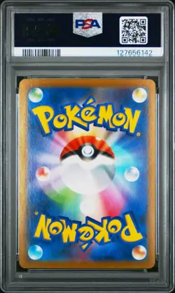 2021 POKEMON JPN SWORD & SHIELD VMAX CLIMAX #101 FULL ART/UMBREON VMAX PSA 10 - Image 2