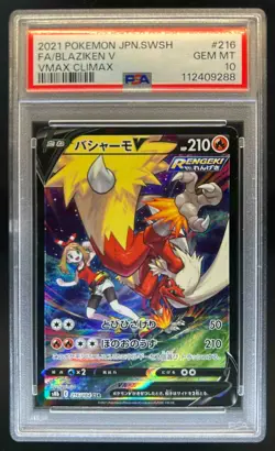 2021 Pokemon VMAX Climax JP Blaziken V Full Art #216/184 PSA 10 - Image 1