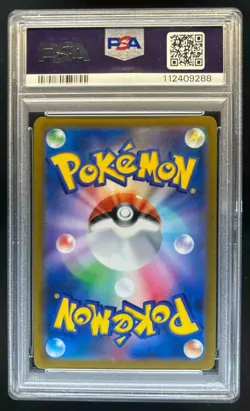 2021 Pokemon VMAX Climax JP Blaziken V Full Art #216/184 PSA 10 - Image 2