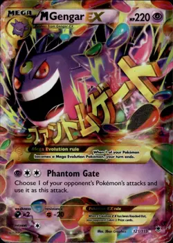 Pokemon XY: Phantom Forces Secret Rare M Gengar EX 121/119 - Near Mint (NM) - Image 1