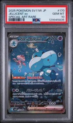 2025 POKEMON JPN SV11W-WHITE FLARE SPECIAL ART RARE #170 JELLICENT EX PSA 10 - Image 1