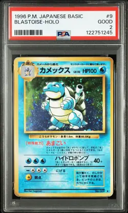 1996 POKEMON BASE SET JAPANESE #9 BLASTOISE-HOLO PSA 2 - Image 1