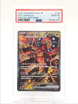 VOLCANION EX 2025 POKEMON JPN PARTNERS SPECIAL ART RARE 124/100 PSA 10 Q0004 - Image 1