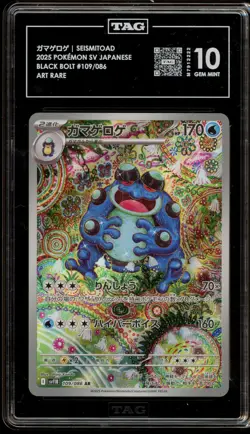 Pokemon Seismitoad Black Bolt Japanese Art Rare #109 TAG 10 Gem Mint - Image 1
