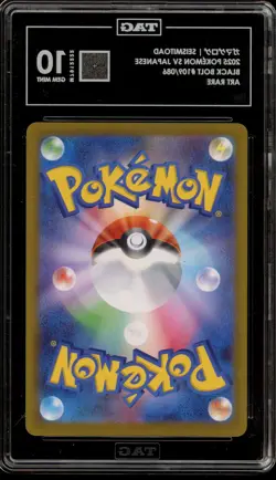 Pokemon Seismitoad Black Bolt Japanese Art Rare #109 TAG 10 Gem Mint - Image 2