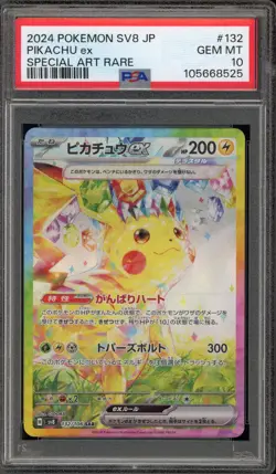 Pokemon Pikachu ex Super Electric Breaker Japanese Special Art Rare #132 PSA 10 - Image 1