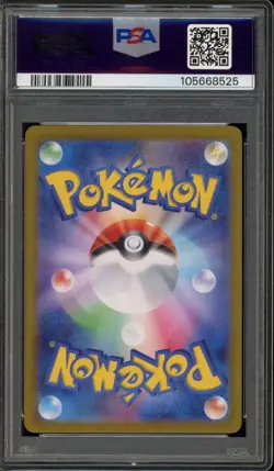 Pokemon Pikachu ex Super Electric Breaker Japanese Special Art Rare #132 PSA 10 - Image 2