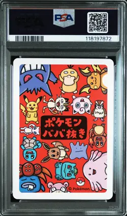 2019 POKEMON OLD MAID SQUIRTLE PSA 10 - Image 2