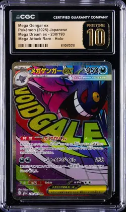 2025 POKEMON JPN MEGA DREAM ATTACK RARE MEGA GENGAR EX CGC 10 PRISTINE - Image 1