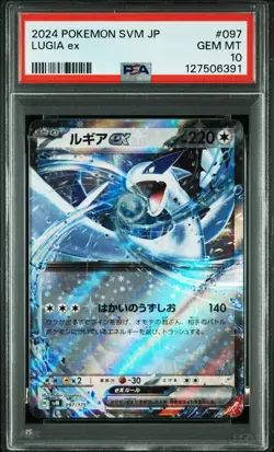 2024 POKEMON JPN SVM-START DECK GENERATIONS #097 LUGIA EX PSA 10 - Image 1