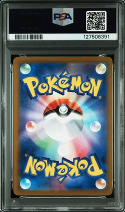 2024 POKEMON JPN SVM-START DECK GENERATIONS #097 LUGIA EX PSA 10 - Image 2