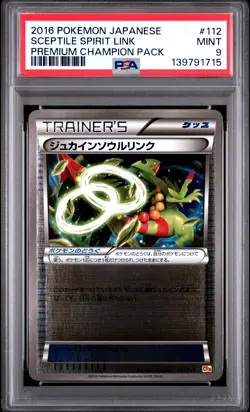 2016 POKEMON JAPANESE PREMIUM CHAMP PACK #112 SCEPTILE SPIRIT LINK PSA 9 - Image 1