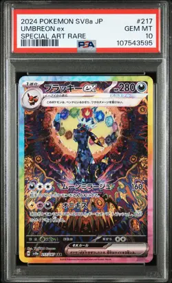 2024 POKEMON JPN SV8A-TERASTAL FEST EX SPECIAL ART RARE #217 UMBREON EX PSA 10 - Image 1