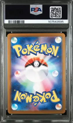 2024 POKEMON JPN SV8A-TERASTAL FEST EX SPECIAL ART RARE #217 UMBREON EX PSA 10 - Image 2