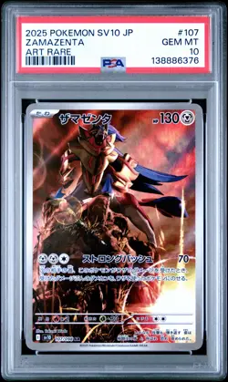 2025 POKEMON JPN SV10-GLORY OF TEAM ROCKET ART RARE #107 ZAMAZENTA PSA 10 - Image 1