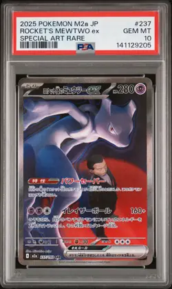 2025 POKEMON JPN M2A-MEGA DREAM EX #237 TEAM ROCKET'S MEWTWO EX PSA 10 - Image 1