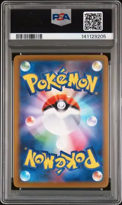 2025 POKEMON JPN M2A-MEGA DREAM EX #237 TEAM ROCKET'S MEWTWO EX PSA 10 - Image 2