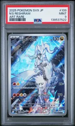 Pokemon N’s Reshiram 2025 JPN SV9 Battle Partners #109 Art Rare PSA 9 - Image 1