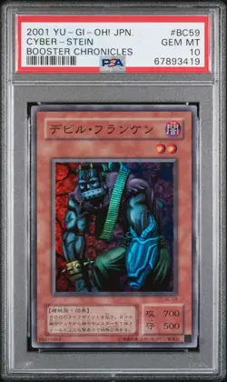 2001 YU-GI-OH! JPN BOOSTER CHRONICLE #BC59 CYBER-STEIN PSA 10 - Image 1