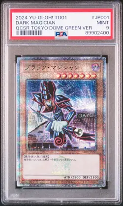 2024 QUARTER CENTURY SECRET RARE TOKYO DOME GREEN VERSION DARK MAGICIAN PSA 9 - Image 1