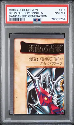 1999 #114 BLUE-EYES WHITE DRAGON'S 3-BODY CONNECTION PSA 8 - Image 1