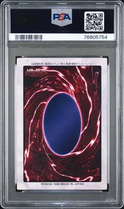 1999 #114 BLUE-EYES WHITE DRAGON'S 3-BODY CONNECTION PSA 8 - Image 2
