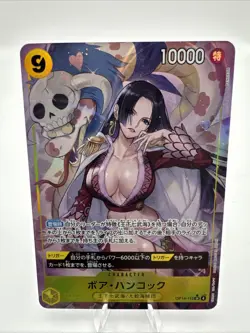 Boa Hancock (Alt Art) OP14-112 SR The Azure Sea's Seven ONE PIECE Card Japanese - Image 1
