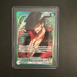 Dracule Mihawk Alt Art OP14-020 L The Azure Sea's Seven ONE PIECE Japanese NM - Image 1