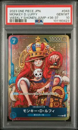 2023 ONE PIECE JPN PROMOS WEEKLY SHONEN JUMP-ISSUE 36-37 MONKEY D. LUFFY PSA 10 - Image 1