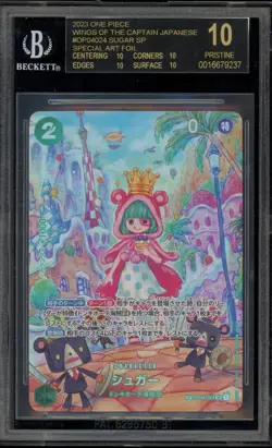One Piece CCG Sugar Japanese Special Art Foil OP04-024 BGS 10 BLACK LABEL - Image 1