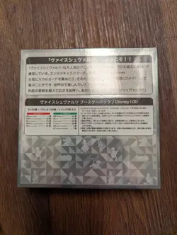 Weiss Schwarz Disney 100 Years of Wonder Booster Box Japanese Factory Sealed - Image 2