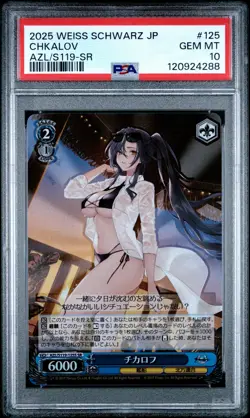 2025 WEISS SCHWARZ JPN AZUR LANE VOL.2 SR #125 CHKALOV PSA 10 - Image 1