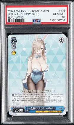 2024 WEISS SCHWARZ JPN BLUE ARCHIVE #115 ASUNA ICHINOSE (BUNNY GIRL) PSA 10 - Image 1