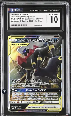 Tag Team Umbreon & Darkrai Gx 010/031 Japanese CGC Gem Mint 10 Pokemon Card 3a - Image 1