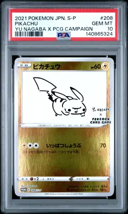 2021 POKEMON JPN S PROMO YU NAGABA X POKEMON CARD GAME CAMPAIGN PIKACHU PSA 10 - Image 1