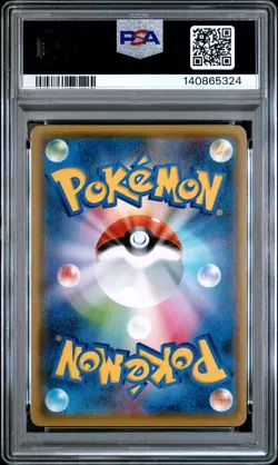 2021 POKEMON JPN S PROMO YU NAGABA X POKEMON CARD GAME CAMPAIGN PIKACHU PSA 10 - Image 2