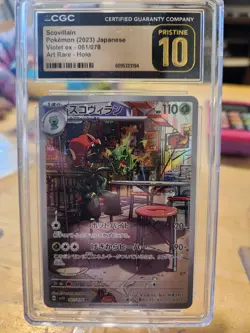 Pokemon Trading Card Game Scovillain 081/078 SV1V Violet ex AR Jap CGC 10 PRISTI - Image 1