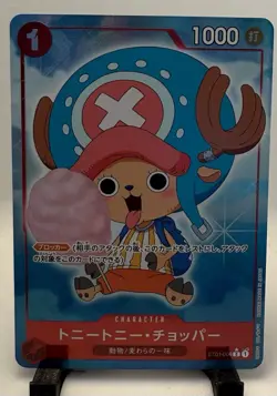 Tony Tony Chopper (Full Art) ST01-006 C ONE PIECE Card The Best PRB-01 Japanese - Image 1