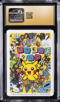 2025 POKEMON PLAYING CARDS JPN ZOROARK CGC 10 PRISTINE - Image 2